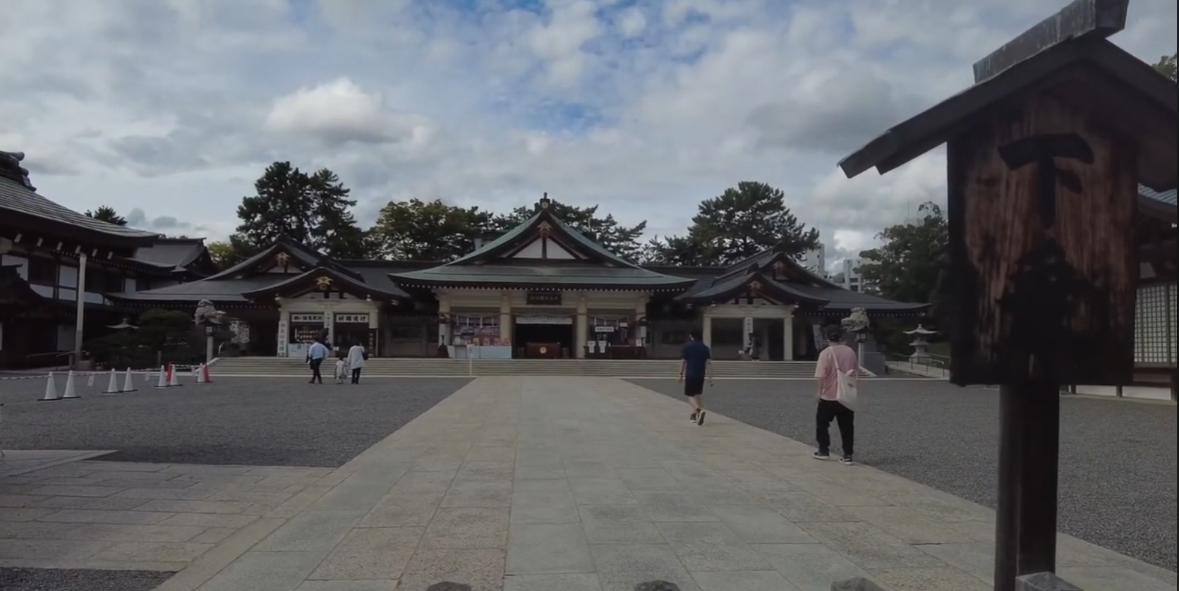 Hiroshima Gokoku Jinja