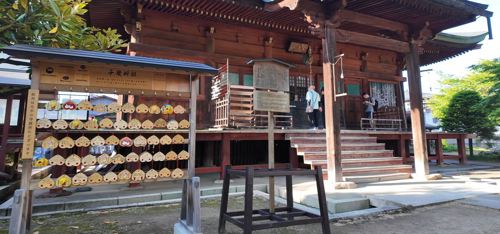 Hida Kokubunji